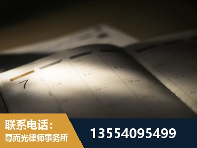 抚州-故意伤害罪辩护律师