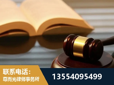 抚州-离婚财产分割律师