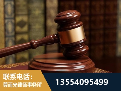 抚州-刑事辩护律师