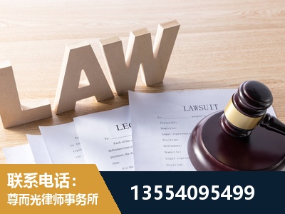 抚州-劳资纠纷法律顾问